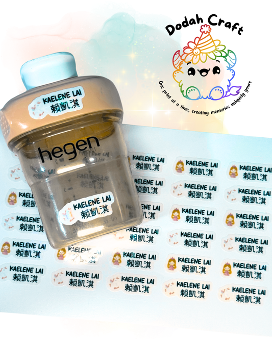 Customised Name Sticker