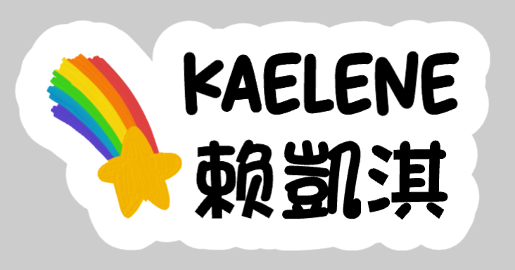 Customised Name Sticker